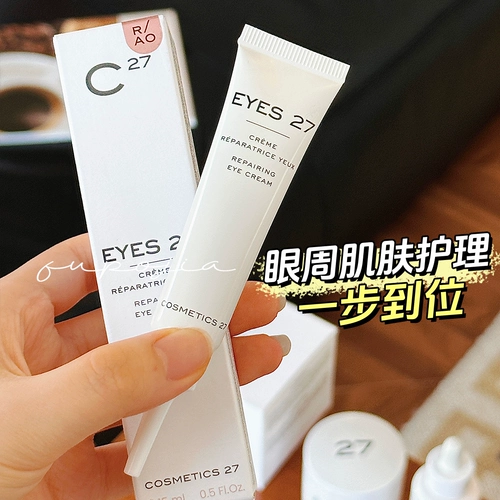 Zhang Xiaohui рекомендует Cosmetics27 Увлажняющий световой омоложение крем для глаз C27 Centella Asia Cream 15 мл