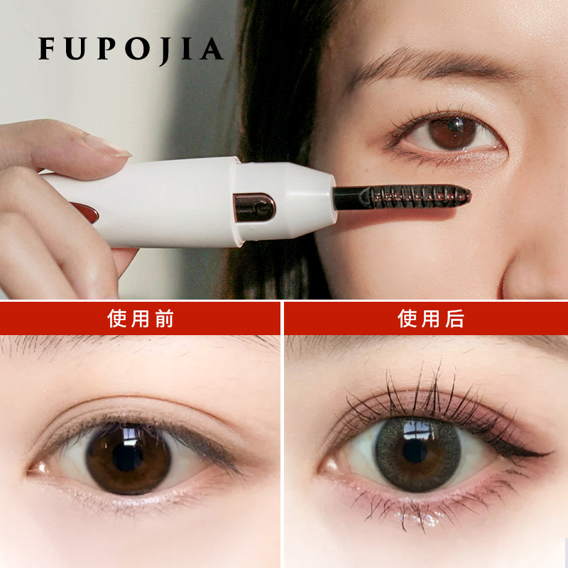 Eyelashes curl all day! eyecurl eyelash perm long-lasting styling artifact electric heat eyelash clip 4 generation charging model