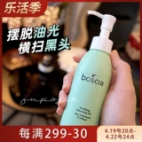 Очищающее молочко на основе аминокислот, мягкий успокаивающий увлажняющий гель