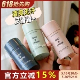 Соленый кремовый кремовый каменный камень антиперспирантный кремовый кремовый песня Шелли Песня антиперспирантный камень сандало