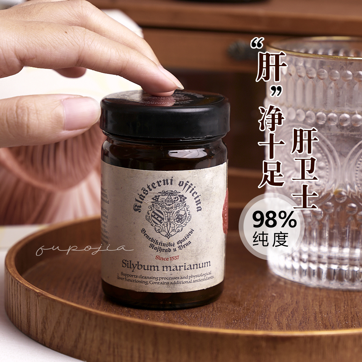 Czech Krasteken Liver Ingots Liver butt Staying Up Nights Oral Water Thistle Milk Thistle Milk Thistle Liver Conserve Tablets for Wine Tablets