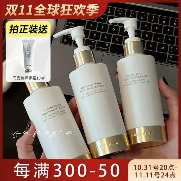 Товары от 白富美管家婆