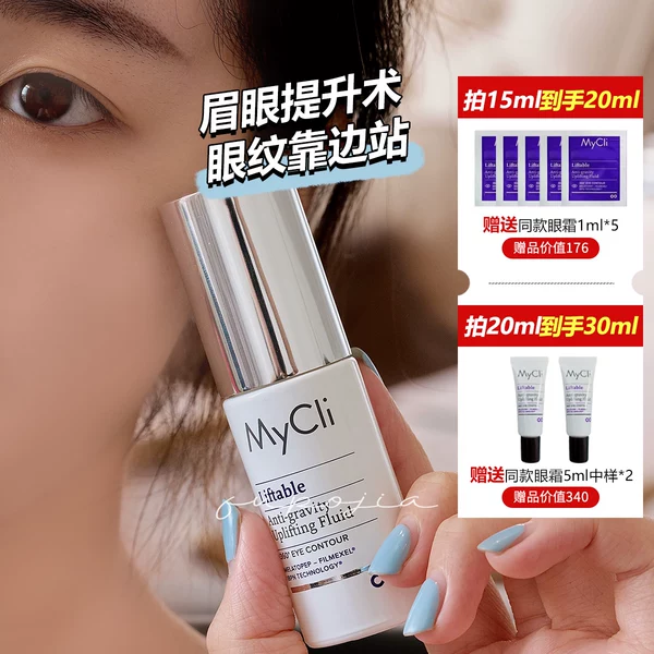 Товары от 白富美管家婆