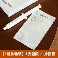 Гель для профессионального использования, маска для лица, пробник, 1 шт, 1 штук