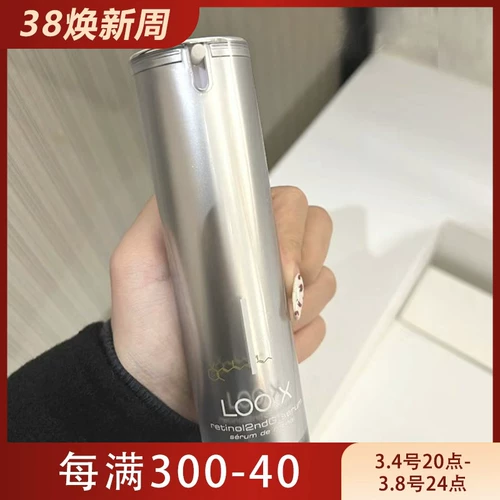 Омолаживающая разглаживающая эссенция для контуринга, второе поколение, против морщин, сужает поры