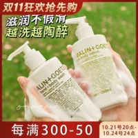 Malingoetz malingoetz malin dog rum rum jim jiumu душевой тыква Gourd Goetz Body Body Boysmine Malin