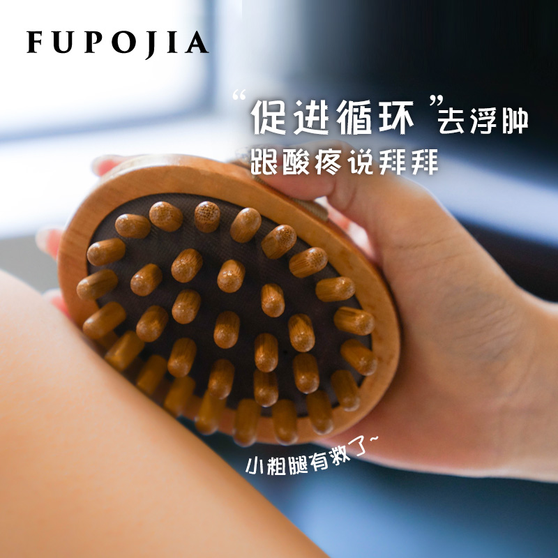 To puffy ultra - effective Yoonar log - cushion massage brush to relieve orange - peel cycle scraping