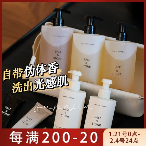 Гель для душа, увлажняющий деревянный крем для тела для ухода за кожей, долговременный эффект