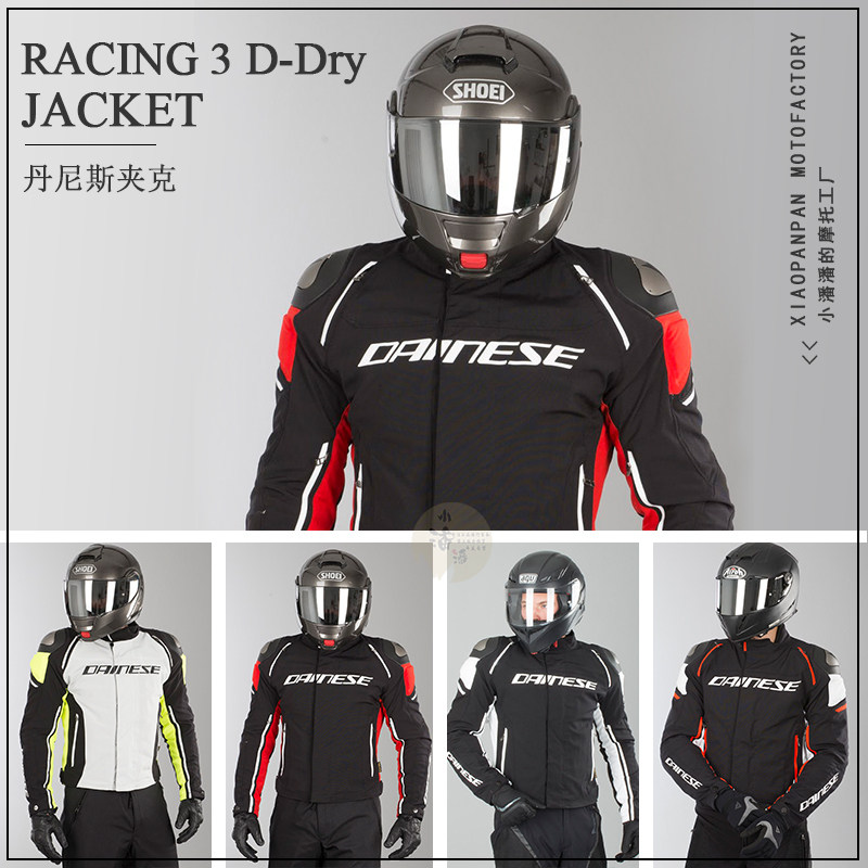 Dennis RACING 3 D-DRY locomotive autumn winter waterproof with warm cotton bile titanium alloy riding jacket