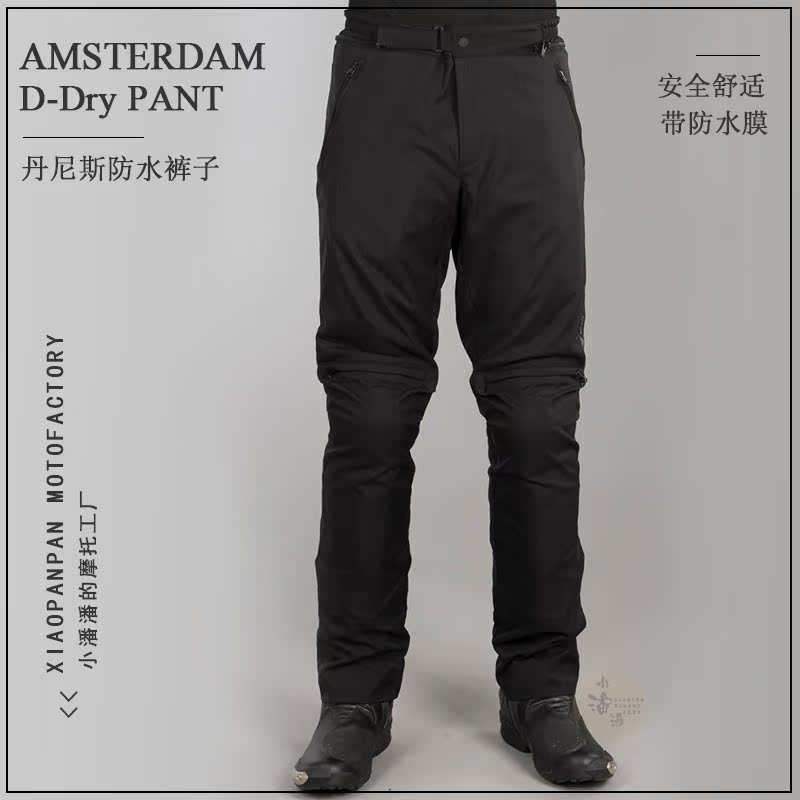 Little Pan Pan Dennis Dainese AMSTERDAM motorcycle waterproof breathable cycling pants men