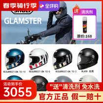 小潘潘 SHOEI GLAMSTER 复古哈雷攀爬者拿铁摩托赛车原装全盔头盔