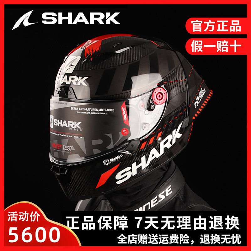 SHARK shark Lorenzo carbon fiber RACE R PRO GP big tail motorcycle racing electric full face helmet