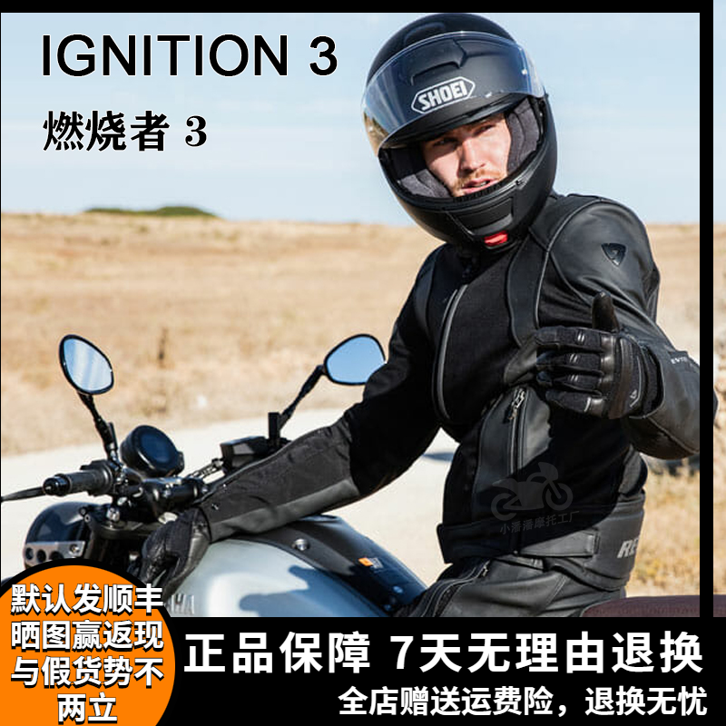 Small Pan Pan Revit IGNITION 3 Combustors 3 Waterproof Warm Leather Dress Tension men and women
