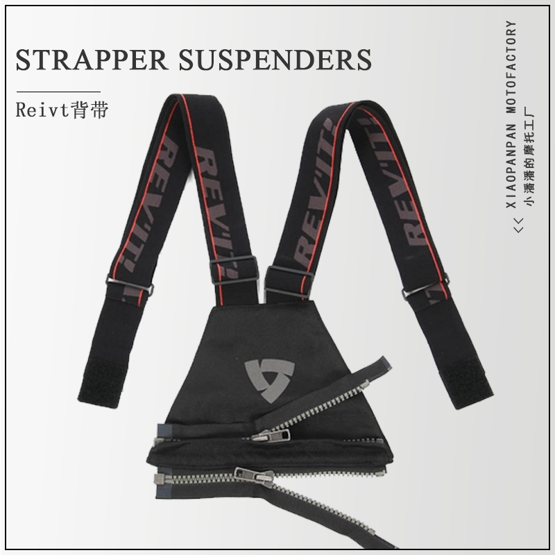 Revit Desert 4 Air Wave 2 Air Wave 3 Side Land 3 Poseidon 2 Element 4 Ruler Riding Suspenders Baby Bag Belt