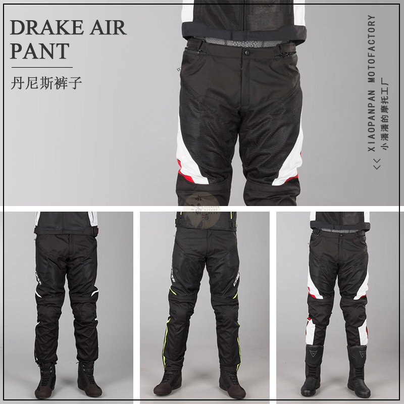 Small Pan-Pan Dennis Dainese DRAKE AIR D-DRY Breathable Waterproof Riding Pants Liner Can Be Detached