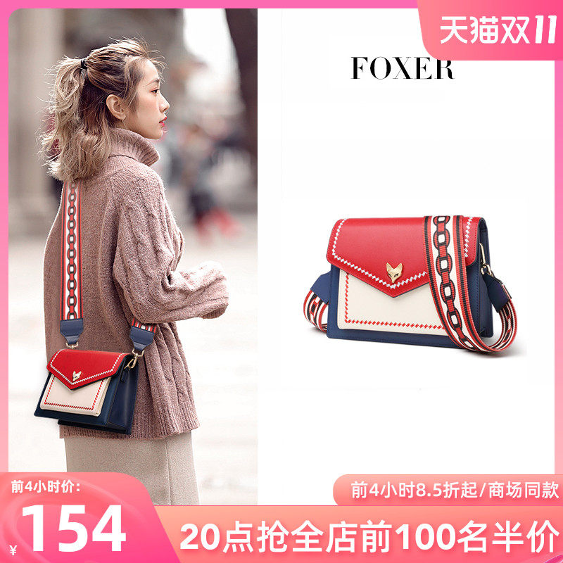 Gold fox bag 2022 new trendy shoulder bag leather small bag high-end wedding bag autumn and winter fashion messenger bag women