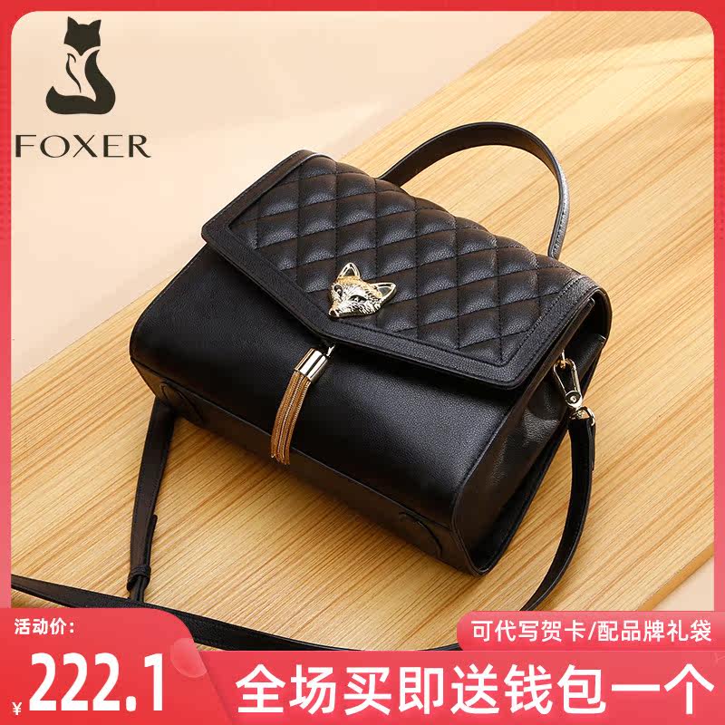 Golden Fox bag women's 2022 new handbag high-end fashion small fragrance commuting autumn and winter single-shoulder Messenger bag