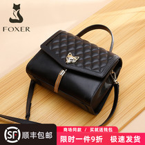 Golden fox small fragrance lingge bag female 2021 new fashion leather mother brand portable shoulder messenger bag
