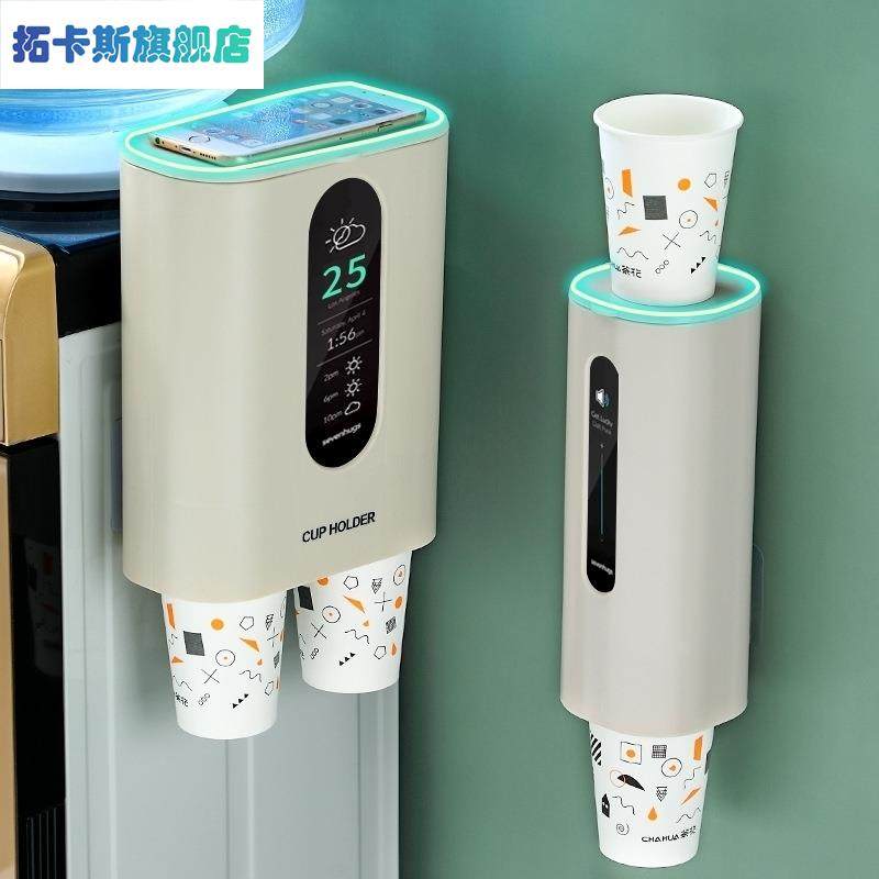 Disposable cup holder wall-mounted dust-proof water cup automatic cup holder shelve hanging wall hanging paper cup holder Home-Taobao