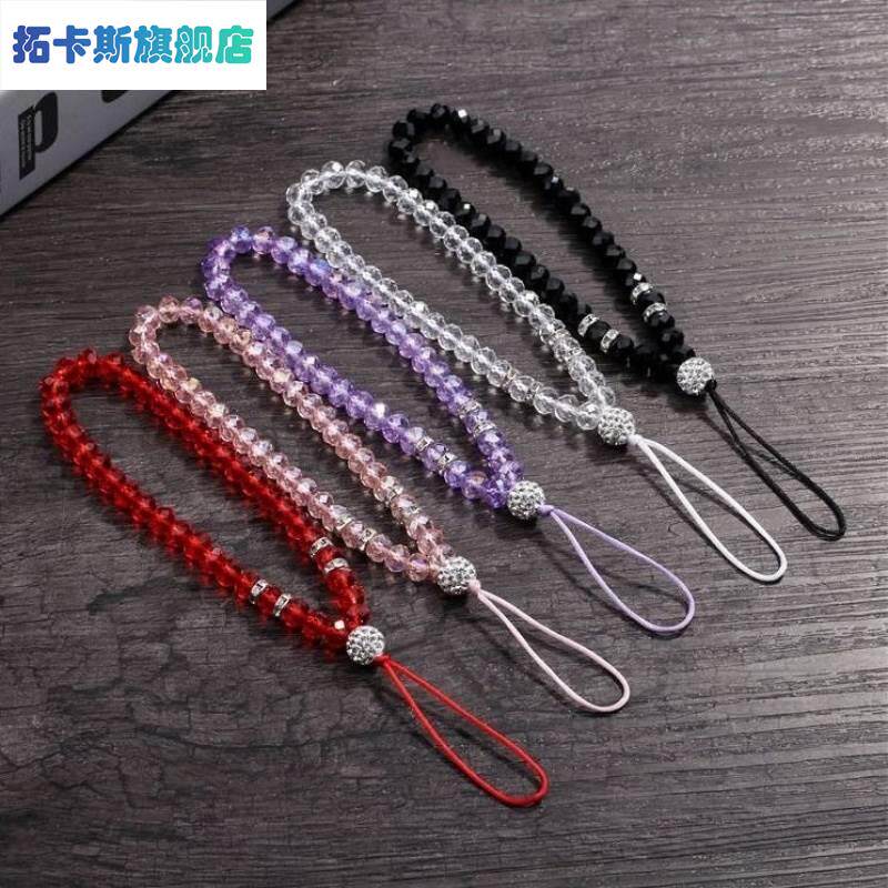 Universal mobile phone crystal lanyard long and short neck rope badge pendant mobile phone chain women's fashion beads wrist strap