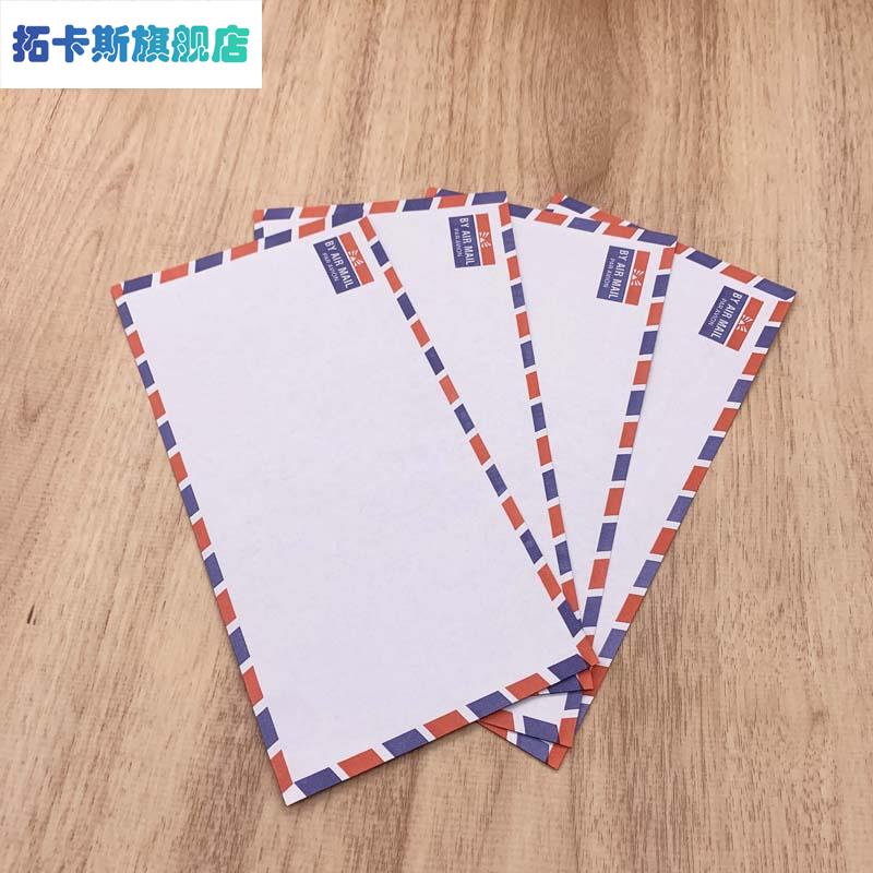 用对信封，寄文件也可以变得优雅又省心✨