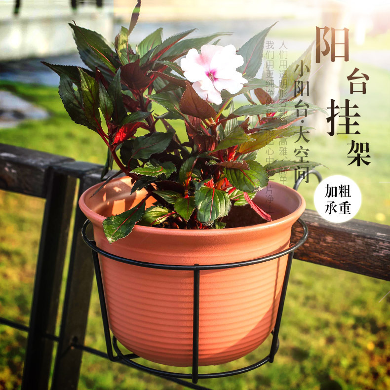 Balcony flower rack Wrought iron fence hanging flower pot rack Railing hanging fleshy hanging orchid gold Ge windowsill bonsai flower rack