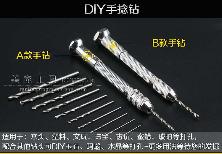 Máy khoan cầm tay Máy khoan cầm tay Wenwan Chế biến gỗ Công cụ DIY Hướng dẫn khoan Kim cương Vajra Bodhi Wax Puncher