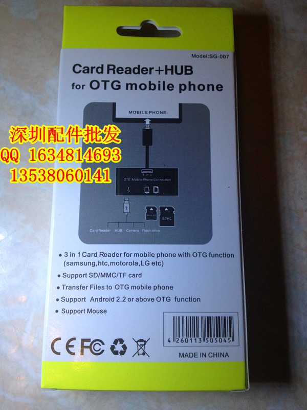 Hub USB - Ref 368782 Image 4