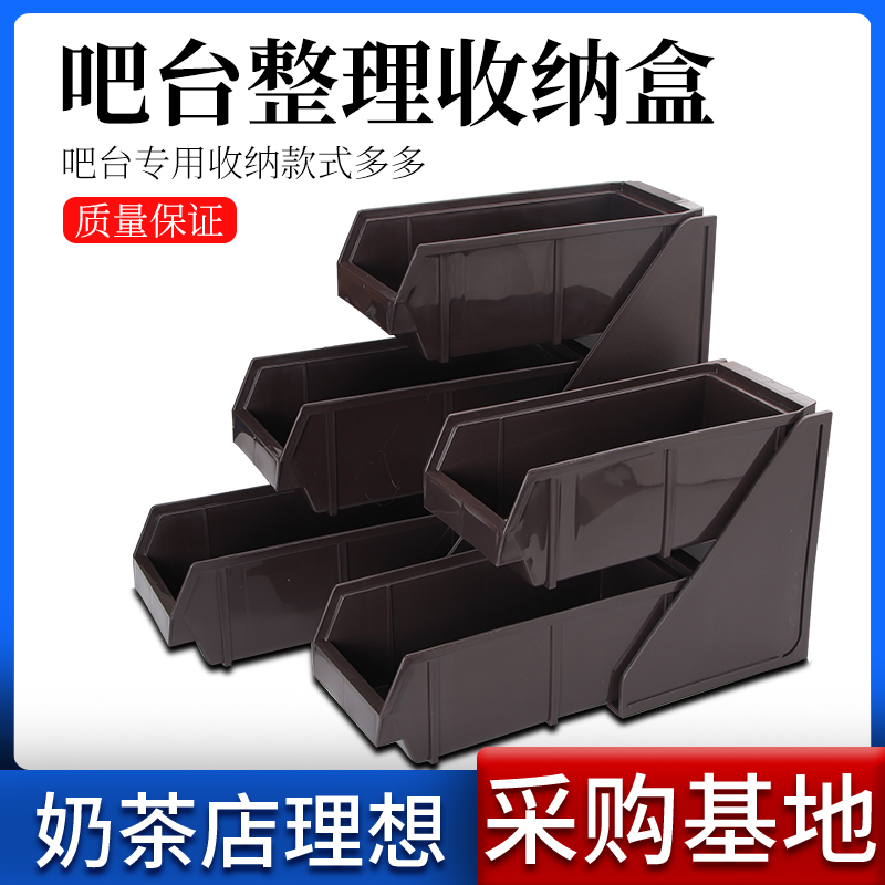 Storage box Paper towel straw Sugar bag Milk ball mixing stick Cooking rack Finishing four-grid storage Coffee shop commercial