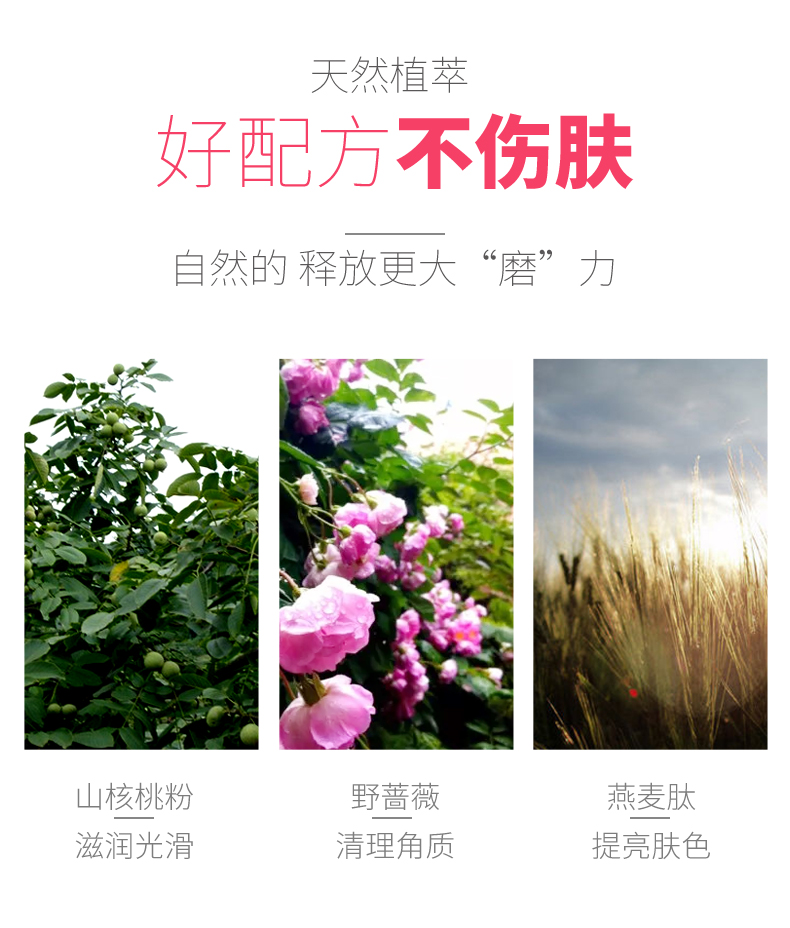 Sáo tình yêu tẩy tế bào chết cơ thể, tẩy da chết cơ thể, da gà, nang lông, đùi, điều dưỡng, làm đẹp, lưng, trắng lăn nách nivea