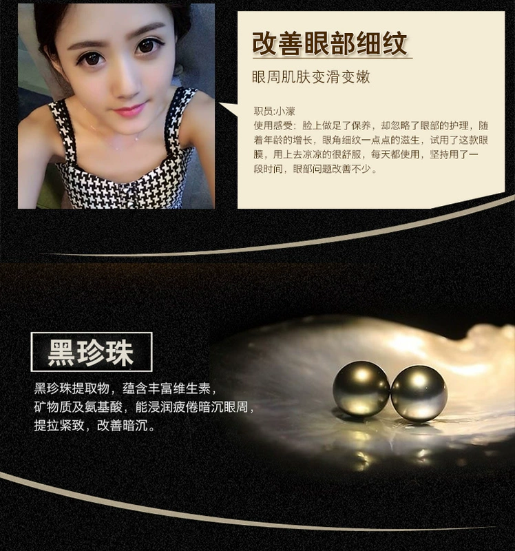 Black Pearl Lady Eye Mask Stick Giữ ẩm cho Dark Eye Eye Bag Kéo Nâng mắt Chăm sóc 30 Cặp chính hãng