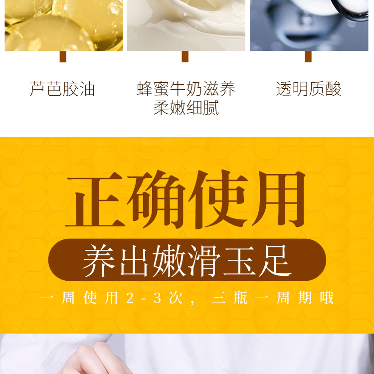 Sáo tình yêu mật ong chân sáp đến chết da mềm chân tẩy tế bào chết chăm sóc chân để mua 2 lấy cùng một đoạn cao dán gan bàn chân thải độc