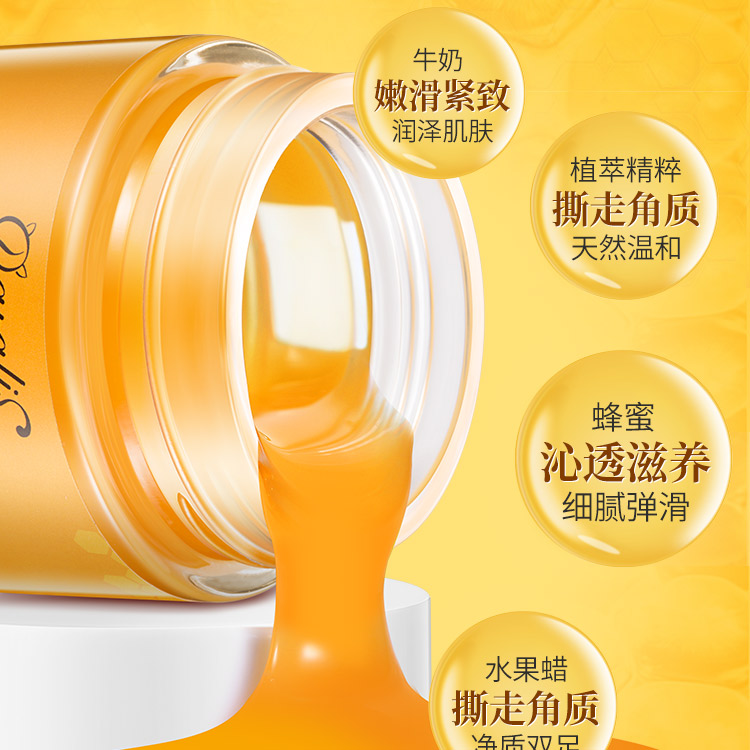 Sáo tình yêu mật ong chân sáp đến chết da mềm chân tẩy tế bào chết chăm sóc chân để mua 2 lấy cùng một đoạn cao dán gan bàn chân thải độc