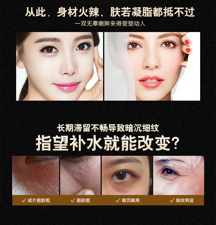 Black Pearl Lady Eye Mask Stick Giữ ẩm cho Dark Eye Eye Bag Kéo Nâng mắt Chăm sóc 30 Cặp chính hãng bioaqua mặt nạ mắt