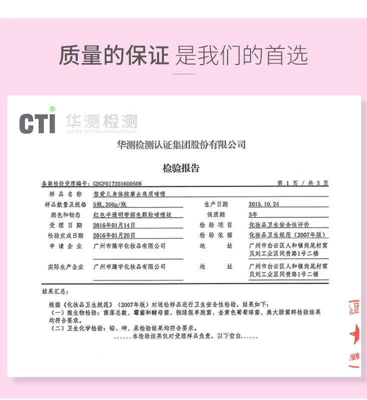 Mua 2 tặng 1 tẩy tế bào chết toàn thân, gel tẩy tế bào chết toàn thân, đi da gà, nang lông, đùi, chăm sóc cơ thể