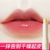 Care 儿 奶 dưỡng ẩm chăm sóc môi nhạt màu mô hình môi không màu mọng nước tẩy da chết môi Điều trị môi