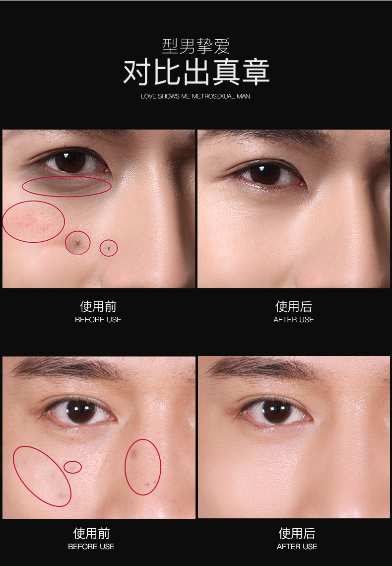 Kem nền dành cho nam BB Cream Kem che khuyết điểm Kem trị mụn cách ly Kem nền màu tự nhiên Trang điểm Mỹ phẩm dành cho người mới bắt đầu mỹ phẩm cho nami