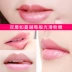 Lip Mask Sticking Lip Lip Color Mặt nạ tẩy tế bào chết Tẩy tế bào chết dưỡng ẩm son dưỡng màu Điều trị môi