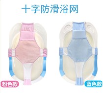 Childrens bath basin stand baby sitting and lying down with Bath bracket baby bath Cross Bath net baby men and women