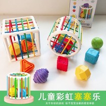 Baby puzzle cube rainbow seesele shape cognitive baby 0-3 years old 1 year old early education Enlightenment early childhood toy
