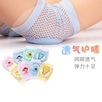 Clearance baby crawling anti-drop toddler anti-elbow breathable mesh sheath baby boys and girls thick sponge knee pads
