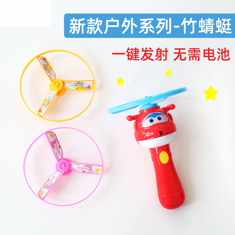 Children Outdoor Bamboo Dragonfly Drone Cartoon Parenting Fun Toy Spin Flying Disc Little Boy Girl 2-3 years old