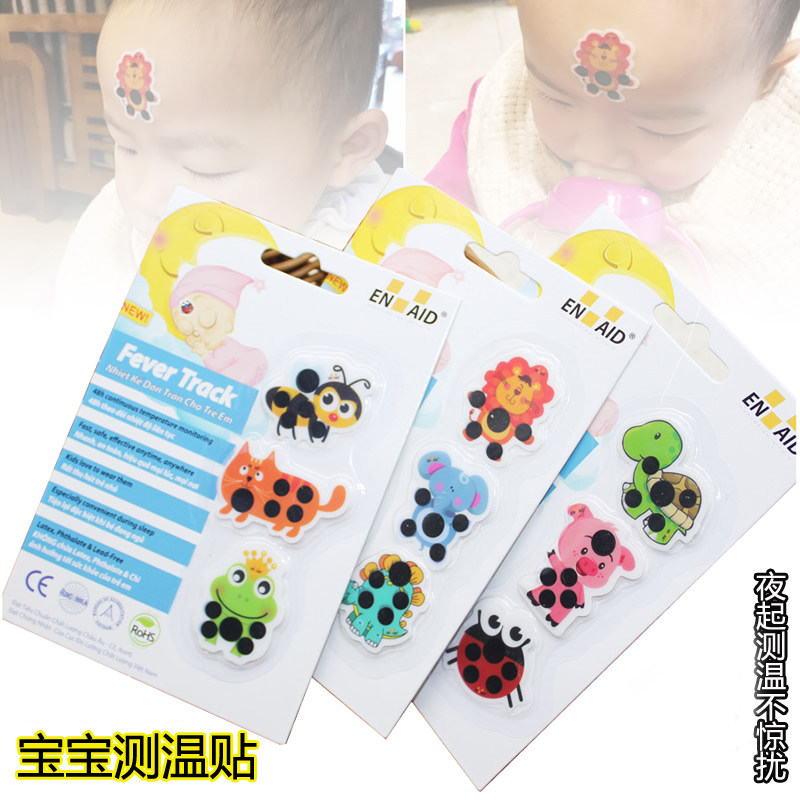 Baby forehead thermometer Baby thermometer Household child fever Children's thermometer Head rush temperature 3 packs
