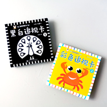 Newborn black and white card enlightenment visual training washable infant early education Color card puzzle cloth book 0-6