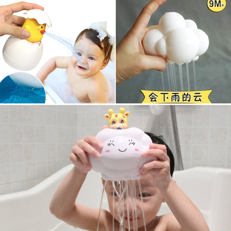 Children's bath toys baby play water toys educational early childhood baby bath spray shower boys and girls shake sound