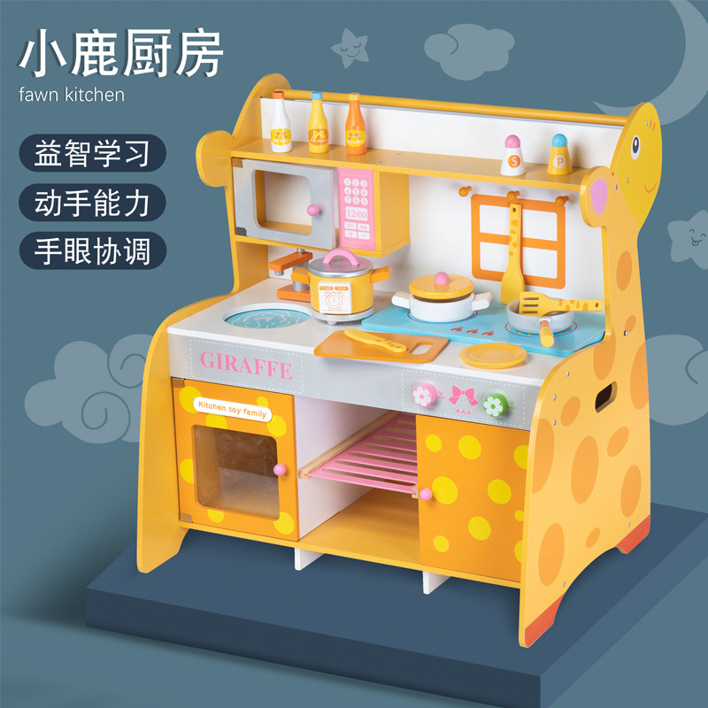 Wooden North American children have been home kitchen toy girl cooking cooking kitchen kitchen 3 - 4 - 5 years old baby kindergarten