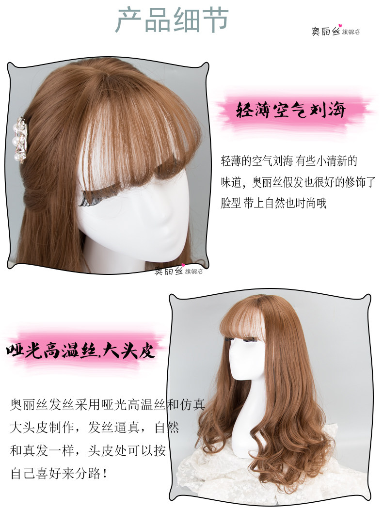 Perruque Les cheveux longs - Ref 2608008 Image 16