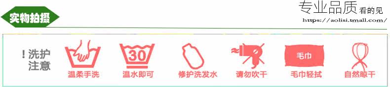 Perruque Les cheveux longs - Ref 2608613 Image 10