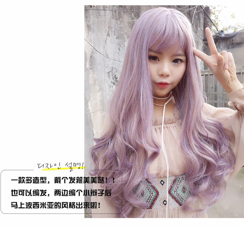 Perruque Les cheveux longs - Ref 2609795 Image 10