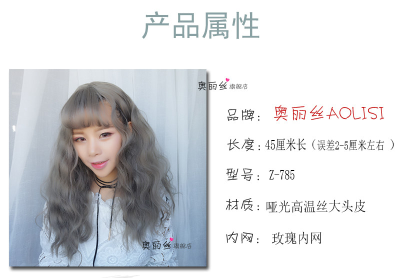 Perruque cheveux courts - Ref 2610524 Image 8